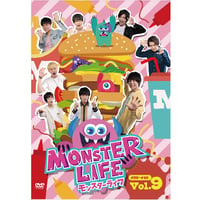 『モンスターライフ』DVD9巻