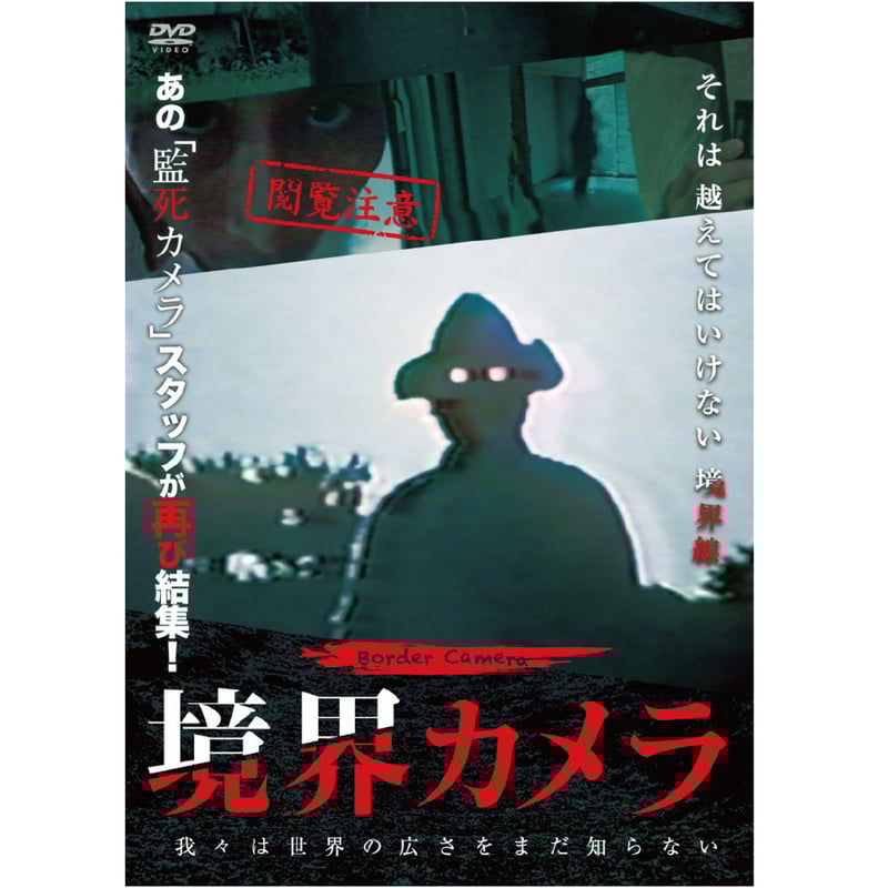 奇蹟は一度しか起こらない [DVD] i8my1cf Amazon.co.jp: 奇蹟は一度しか起こらない [DVD] : アリダ