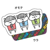 オガダイカットクッション