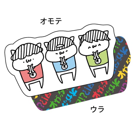 オガステ6 グッズ CATEGORY オガッタ | SOLID STAR ONLINE SHOP