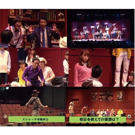 『主人がオオアリクイに殺されて1年が過ぎました。』公演DVD