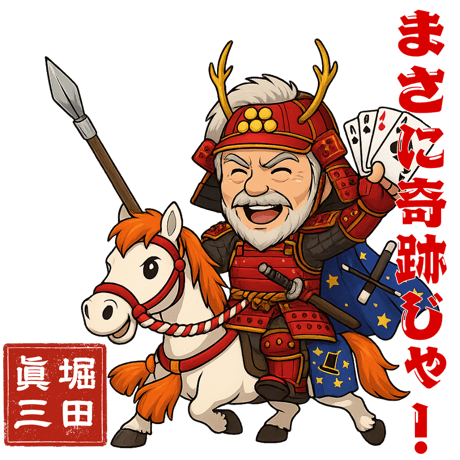 AI似顔絵LINEスタンプ作成　基本　32個セット 半額以下の特別価格でご提供！