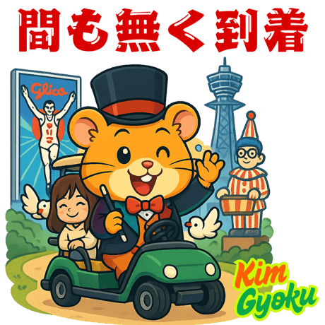 AI似顔絵LINEスタンプ作成　基本　40個セット 超特別価格でご提供！