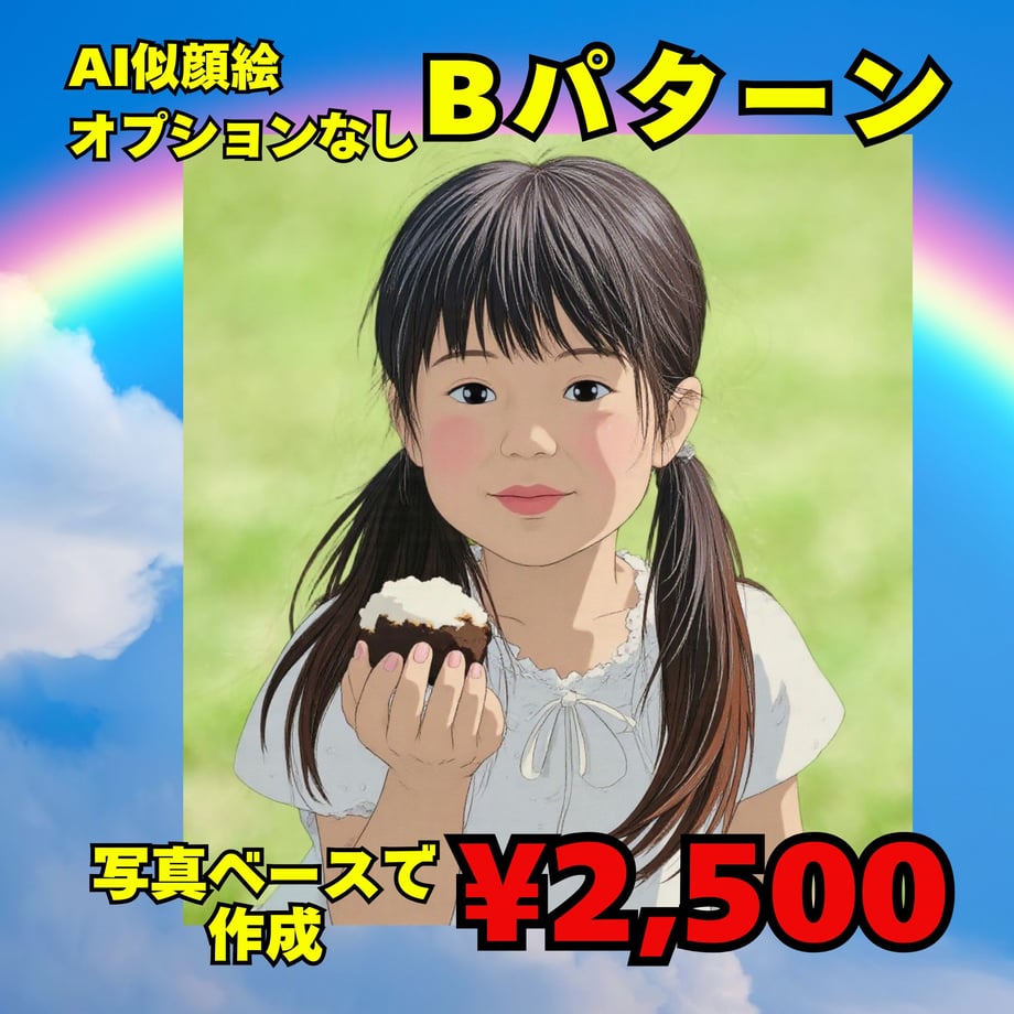 6858f7abd13241006ec2d4ae