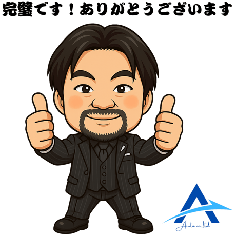 AI似顔絵LINEスタンプ作成　基本　40個セット 超特別価格でご提供！