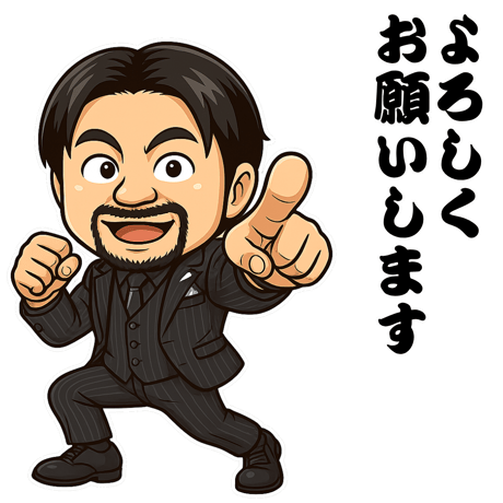 AI似顔絵LINEスタンプ作成　基本　8個セット 特別価格でご提供！