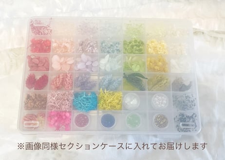お花とビーズのセット（マルチカラー）