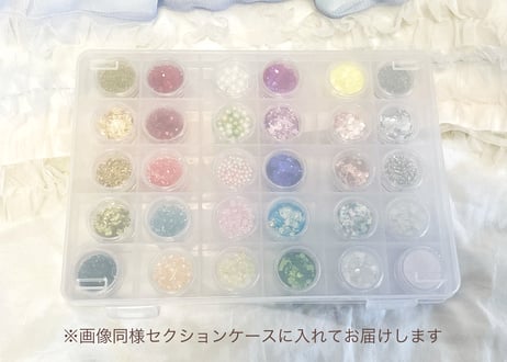 グリッターとビーズのセット