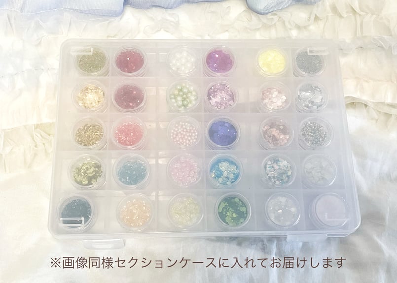 グリッターとビーズのセット | 一般社団法人日本レジンアートクラフト協会