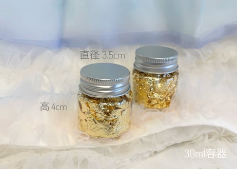 金箔