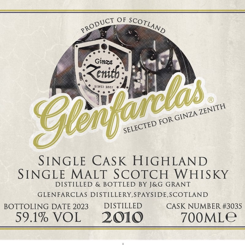 Glen Farclas 2010 59.1% | GINZA ZENITH STORE