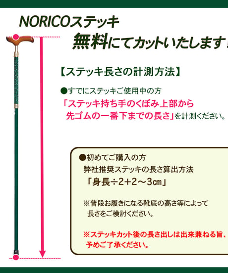 Carry-SS1【イエロー】折りたたみ杖(コンパクトステッキ) 長さ85cm カット可(無償対応)
