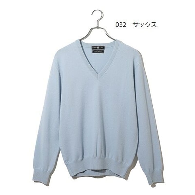 カシミヤVネック M/Lサイズ 東洋紡糸のカシミヤ糸使用 日本製 「ALPHA