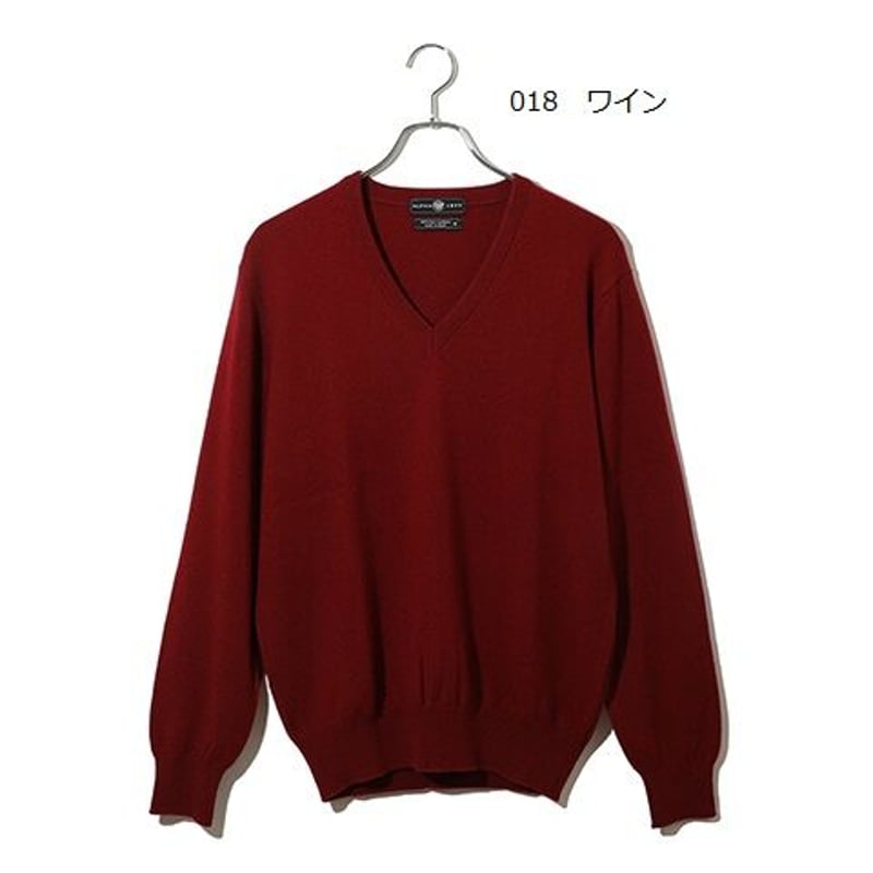 カシミヤVネック M/Lサイズ 東洋紡糸のカシミヤ糸使用 日本製 「ALPHA