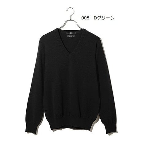 カシミヤVネック　LLサイズ　東洋紡糸のカシミヤ糸使用　日本製「ALPHA」アルファー