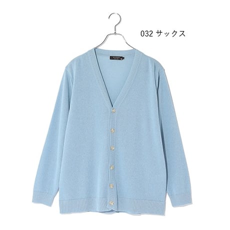 カーディガン　和紙ポリエステル混紡糸使用　メンズ
