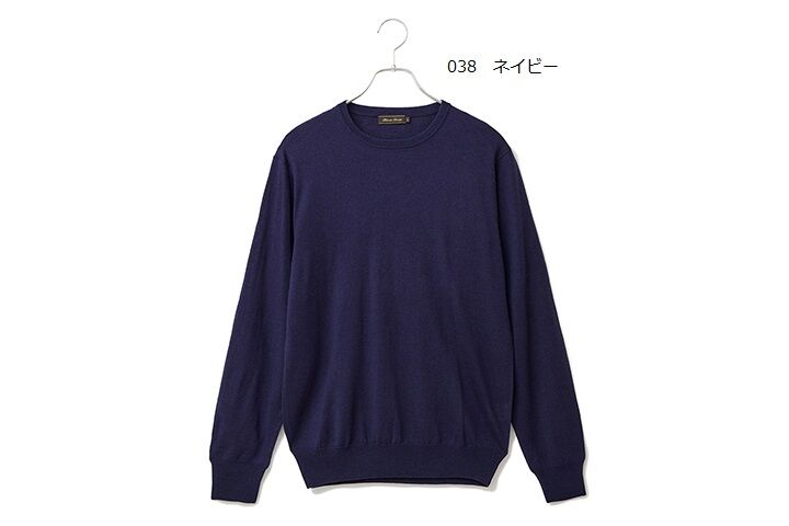 シルクカシミヤ メンズ クルーネック 「ALPHA」アルファー | ALPHA