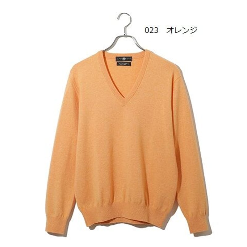 カシミヤVネック M/Lサイズ 東洋紡糸のカシミヤ糸使用 日本製 「ALPHA