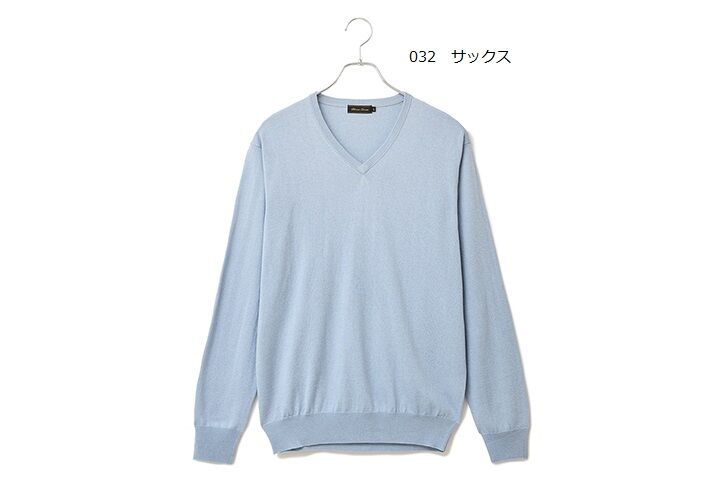 シルクカシミヤ メンズ Vネック 「ALPHA」アルファー | ALPHA ONLINE STORE