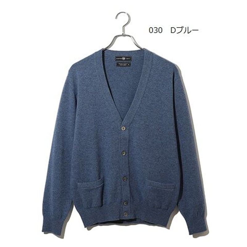 カシミヤカーディガン M/Lサイズ 東洋紡糸のカシミヤ糸使用 日本 カシミヤカーディガン M/Lサイズ 東洋紡糸のカシミヤ糸使用 日本