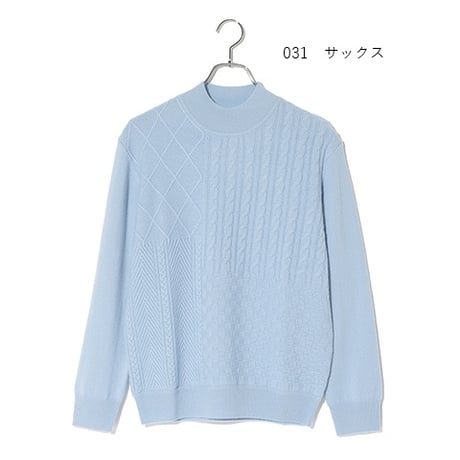 レディースカシミヤ100%　編み柄ハイネックセーター