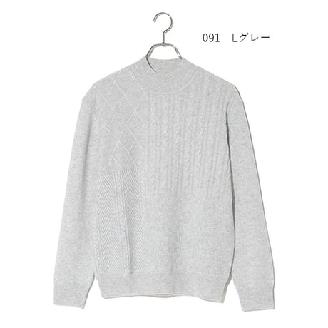 レディースカシミヤ100%　編み柄ハイネックセーター