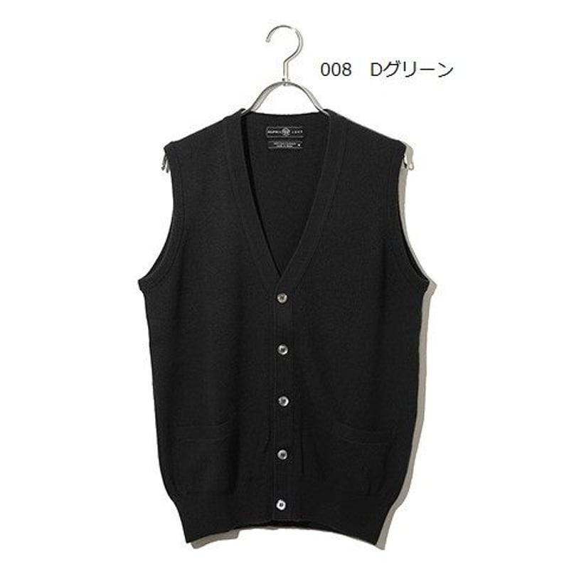 カシミヤ前開きベスト M/Lサイズ 東洋紡糸のカシミヤ糸使用 日本製