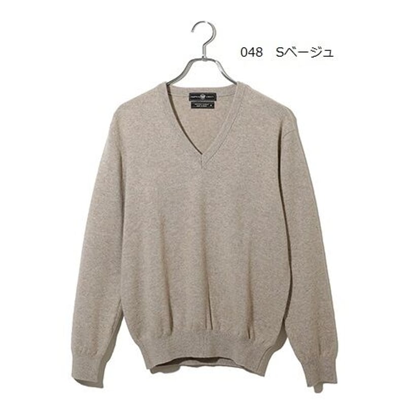 カシミヤVネック M/Lサイズ 東洋紡糸のカシミヤ糸使用 日本製 「ALPHA