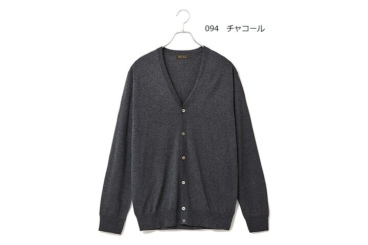 シルクカシミヤ メンズ カーディガン 「ALPHA」アルファー シルクカシミヤ メンズ カーディガン 「ALPHA」アルファー