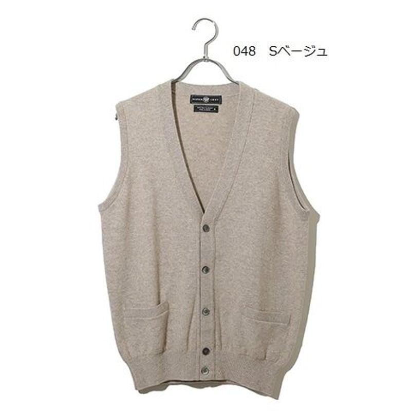 カシミヤ前開きベスト M/Lサイズ 東洋紡糸のカシミヤ糸使用 日本製