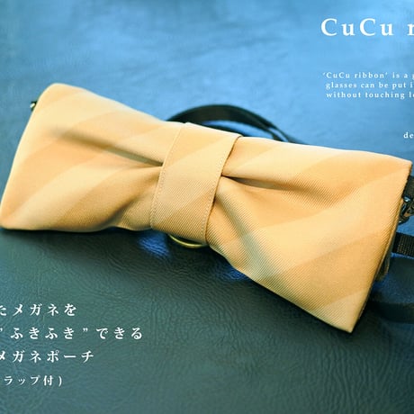 CuCu ribbon｜メガネケース｜Strap　ネックストラップ付