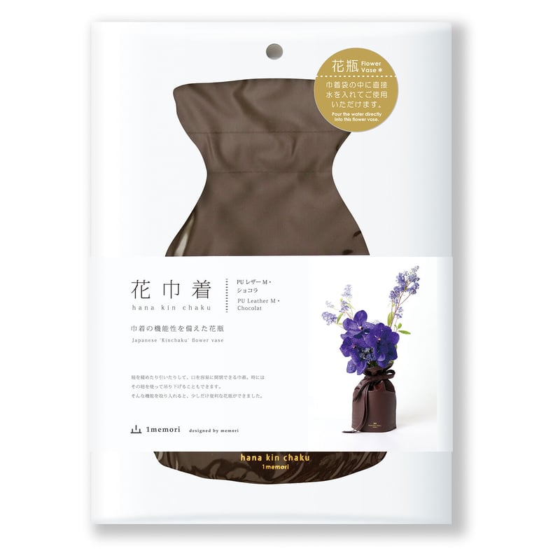 hana kin chaku(花器)| M size | PU Leather | memo hana kin chaku(花器)| M size | PU Leather | memo