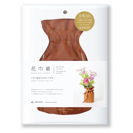 hana kin chaku（花器）｜  M size ｜ PU Leather