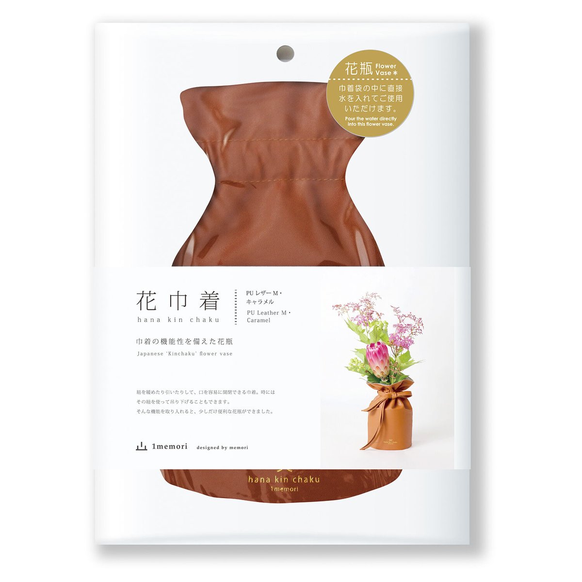 巾着型 花瓶 23㌢ 巾着型 花瓶 23㌢ 巾着型 花瓶 23㌢ PRODUCTS