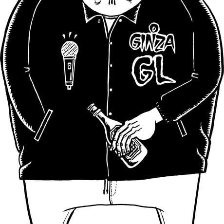 GL | Tokyo Ginza Coach Jacket  - Black × White -