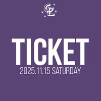 2025年 GL 前売りTicket