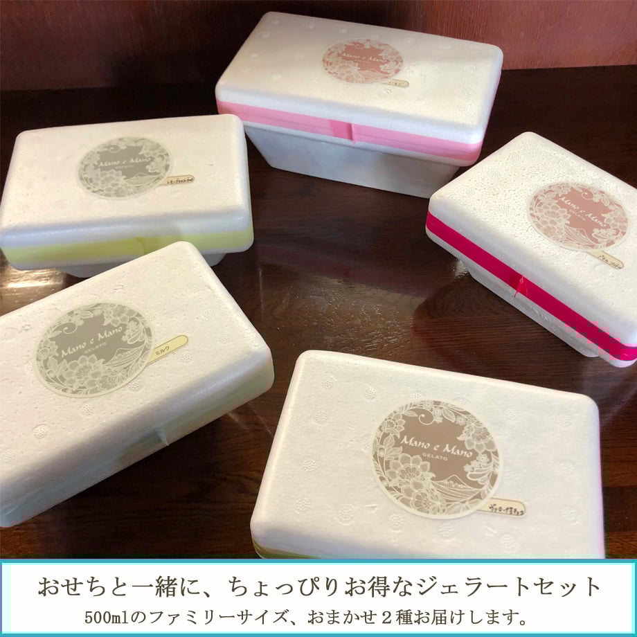 イタリアンおせち2026 ～7.5寸 二段重～ | マーノ・エ・マーノstores