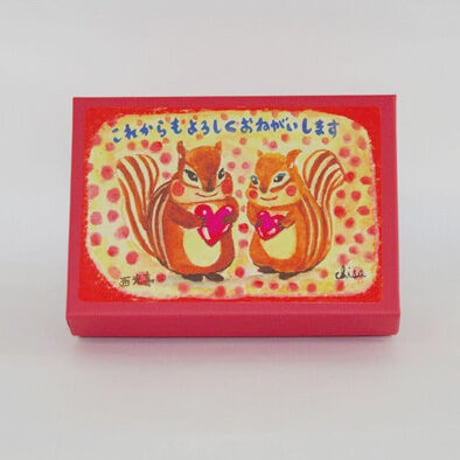 ハートふたつ（これからもよろしくおねがいします）