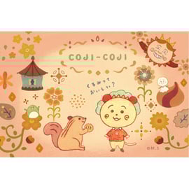 COJI-COJI」コラボパッケージが登場！（8/2更新） | 西光亭