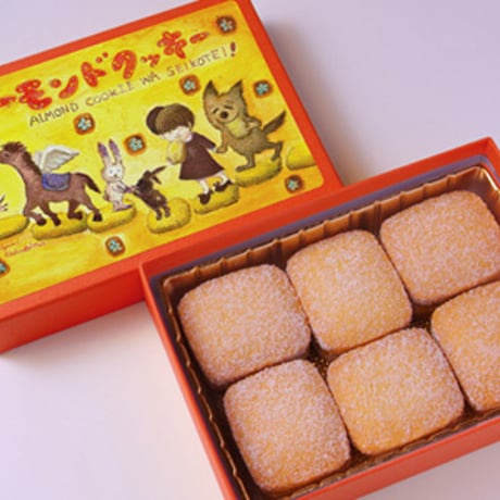 CATEGORY クッキー大箱(クッキー名入り) | 西光亭