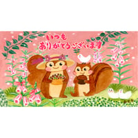 小箱10個セット・おやつの時間(いつもありがとうございます) チョコくるみクッキー