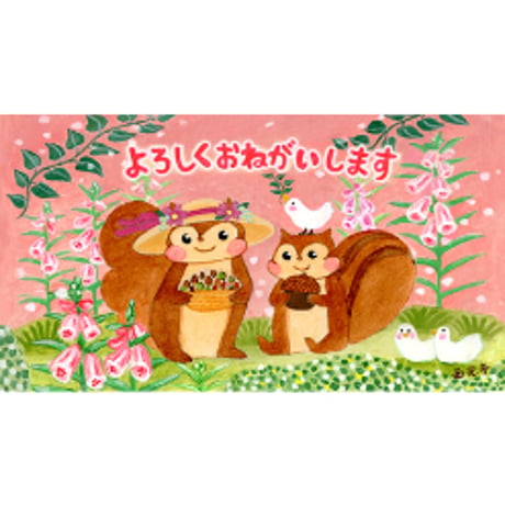 小箱10個セット・おやつの時間(よろしくおねがいします) チョコくるみクッキー