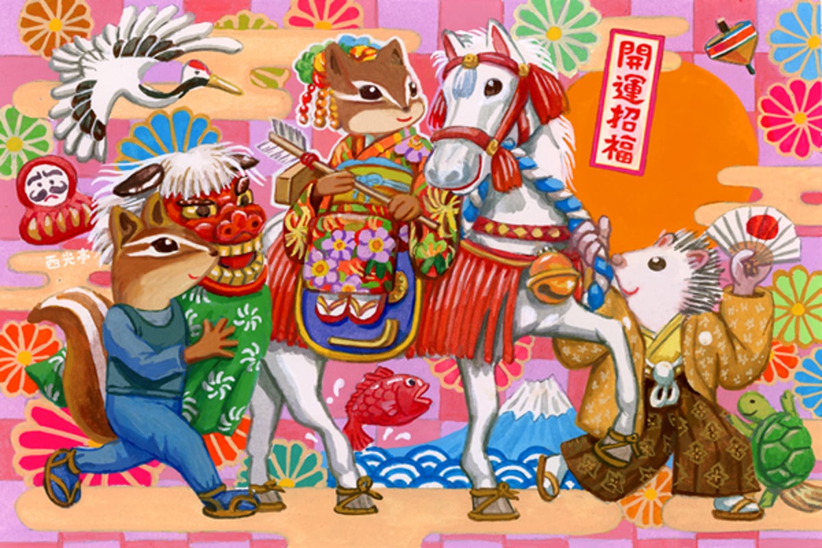 お正月の絵柄 販売開始のお知らせ（12/13更新） | 西光亭