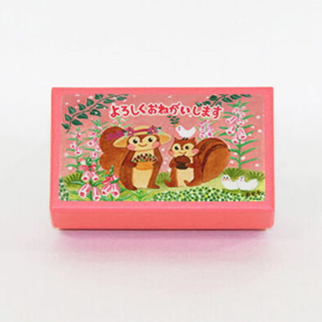 小箱10個セット・おやつの時間(よろしくおねがいします) チョコくるみクッキー
