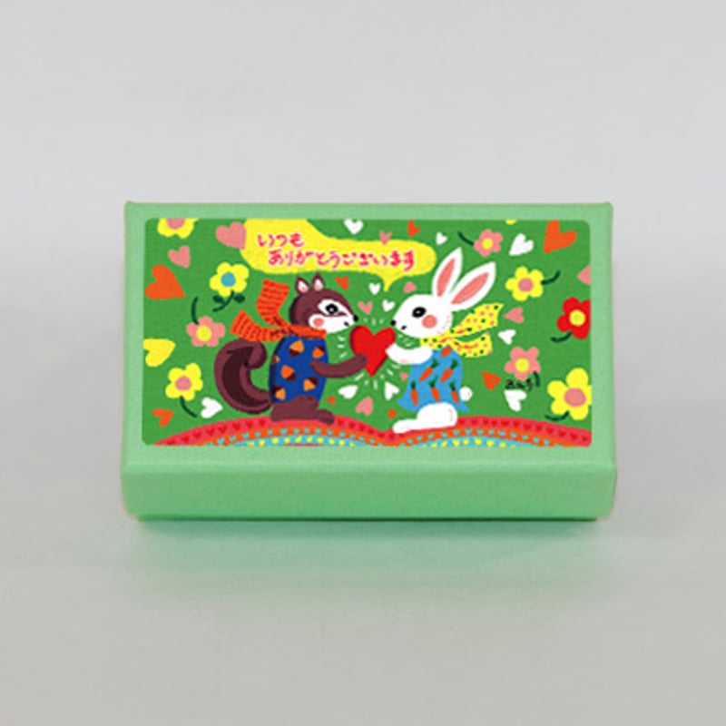 小箱10個セット・みつめあって（いつもありがとうございます） チョコ