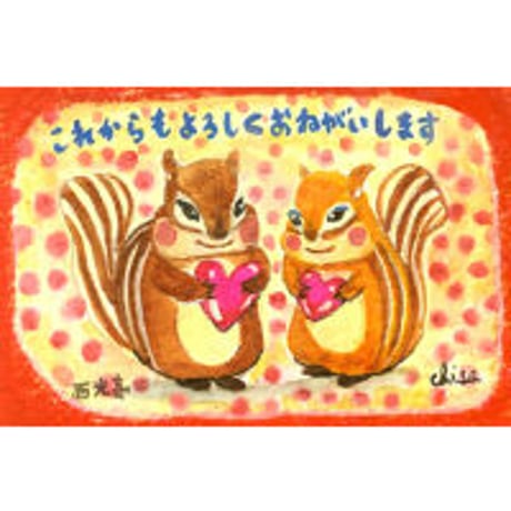 ハートふたつ（これからもよろしくおねがいします）