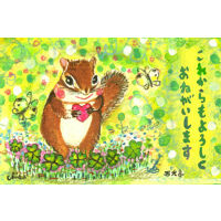 みどりの中（これからもよろしくおねがいします）