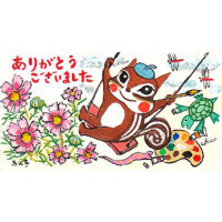 niconicococochi様　ありがとうございます！ Chu Kosaka - Arigato [ありがとう] (1971) - YouTube