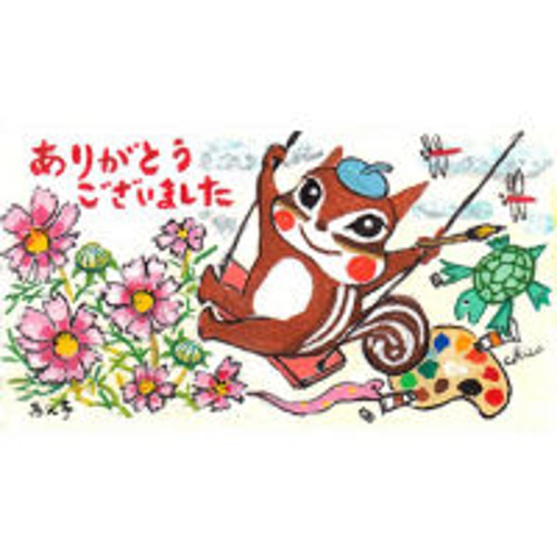 小箱10個セット・コスモス(ありがとうございました) チョコ