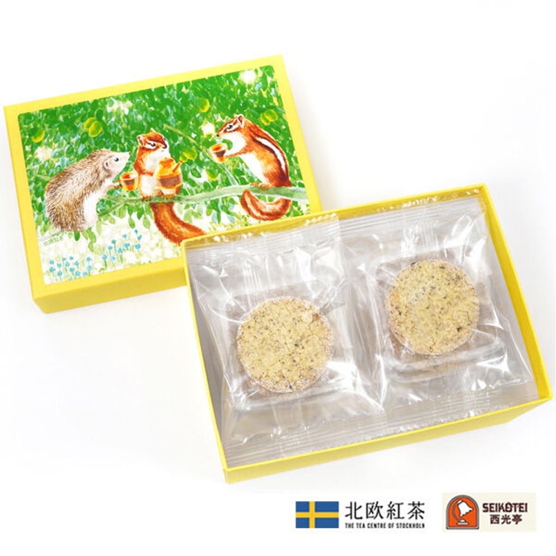 紅茶のクッキー】森のしあわせ（アールグレイスペシャル） | 西光亭